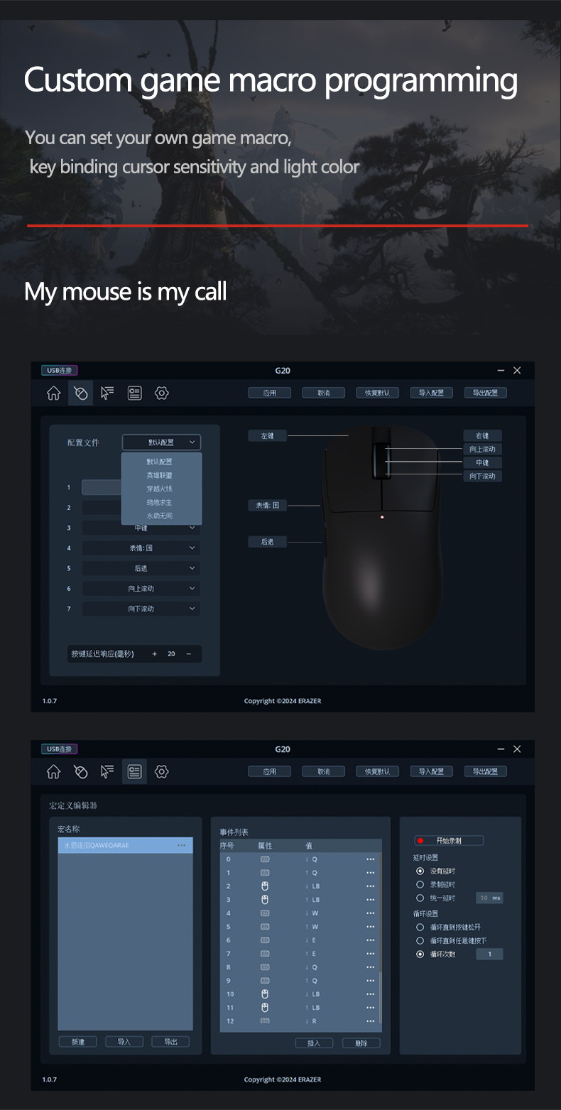XTSTAR 624 FPS Gaming Mouse - product detail 10